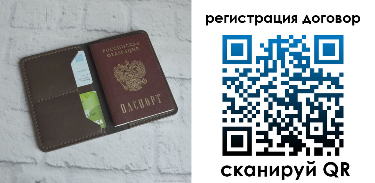 найти адрес прописки в Воскресенске