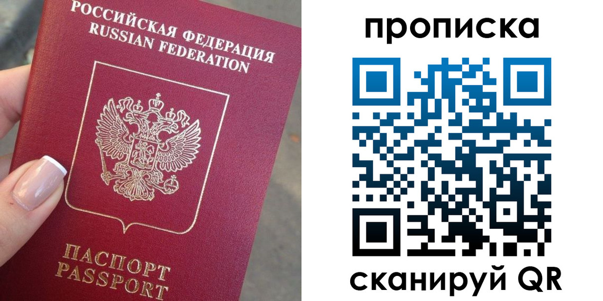 регистрация для школы в Воскресенске
