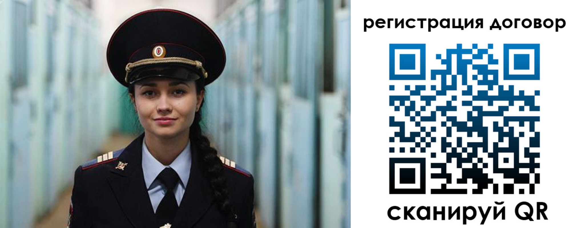 найти адрес прописки в Воскресенске