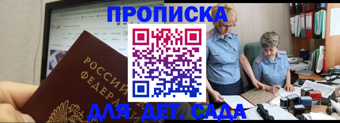 временная регистрация госуслуги в Воскресенске